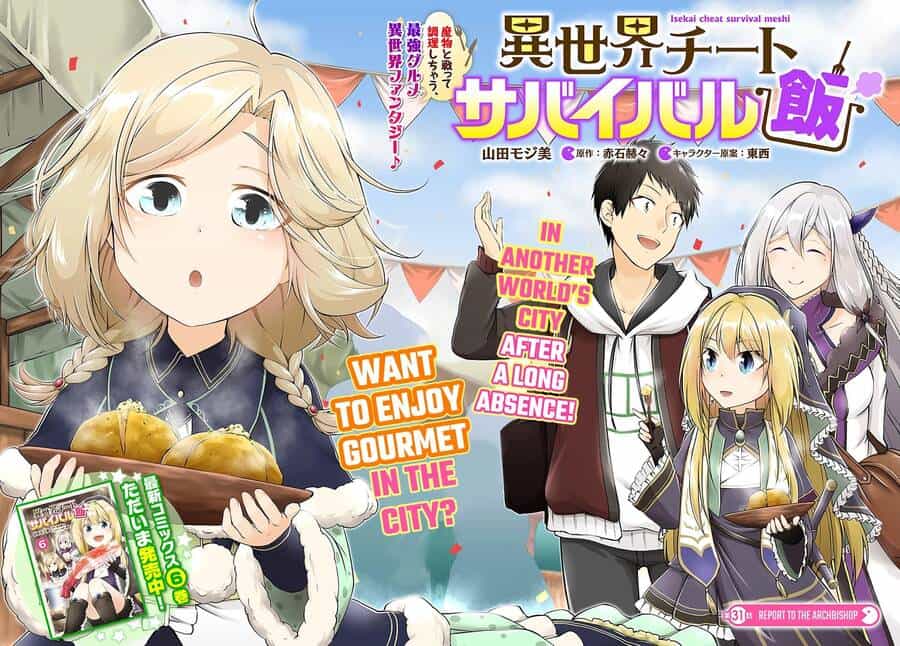 Isekai Cheat Survival Meshi - Chương 31 - ảnh 5