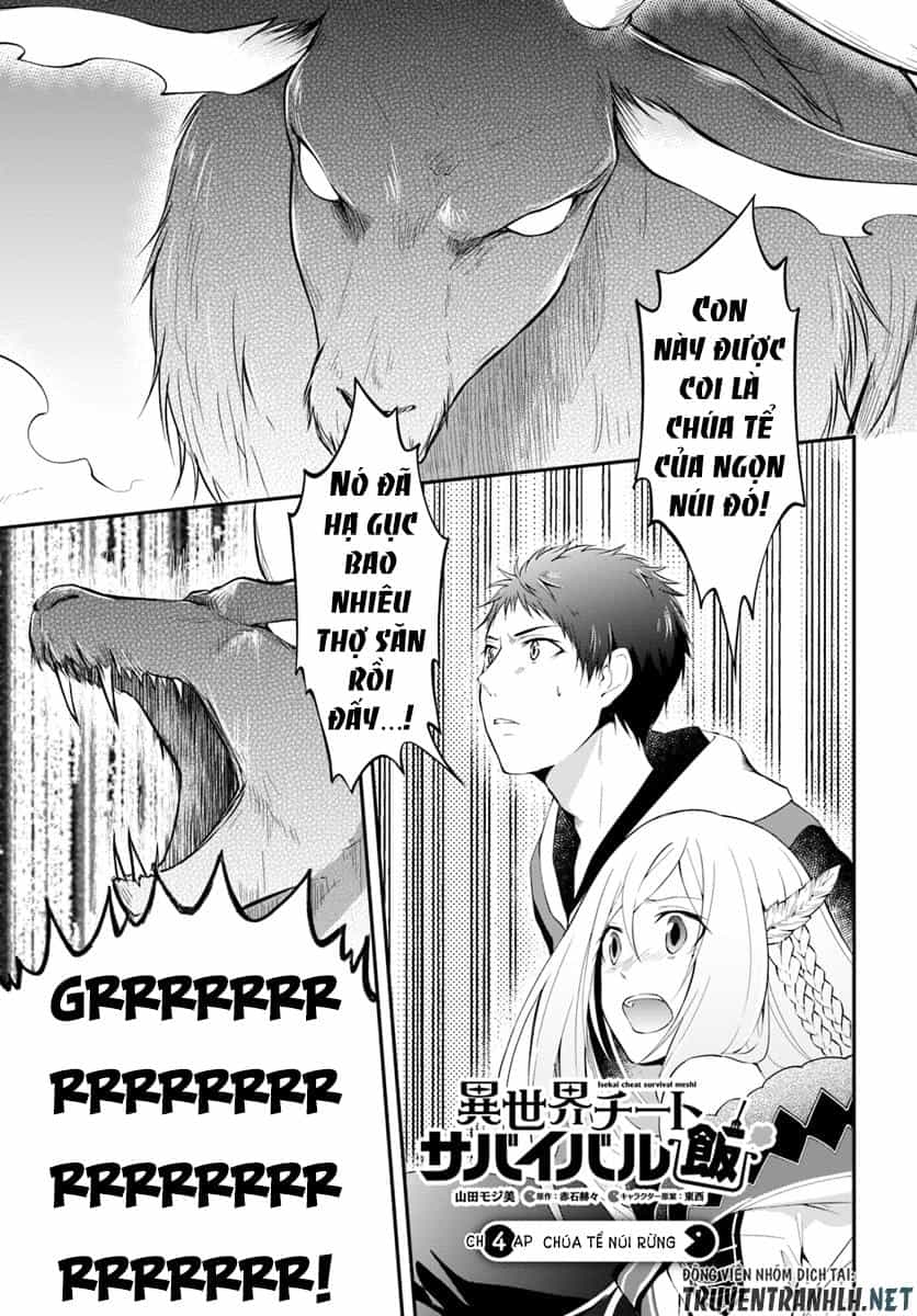 Isekai Cheat Survival Meshi - Chương 4 - ảnh 2