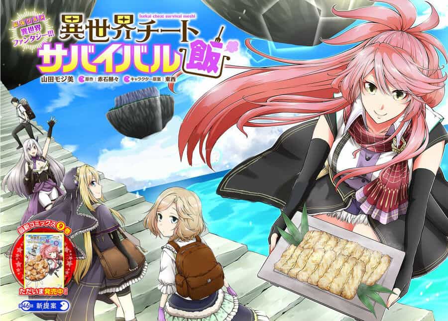 Isekai Cheat Survival Meshi - Chương 46 - ảnh 21