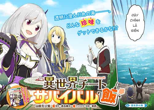 Isekai Cheat Survival Meshi - Chương 6 - ảnh 4