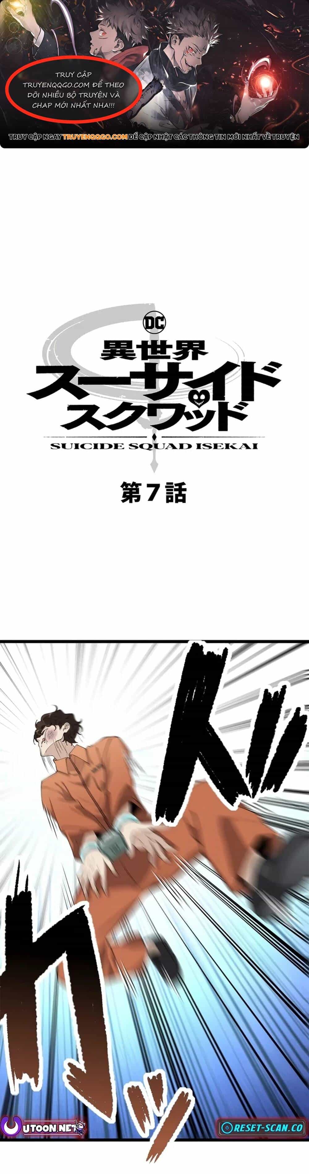Isekai Suicide Squad - Chương 7 - ảnh 1