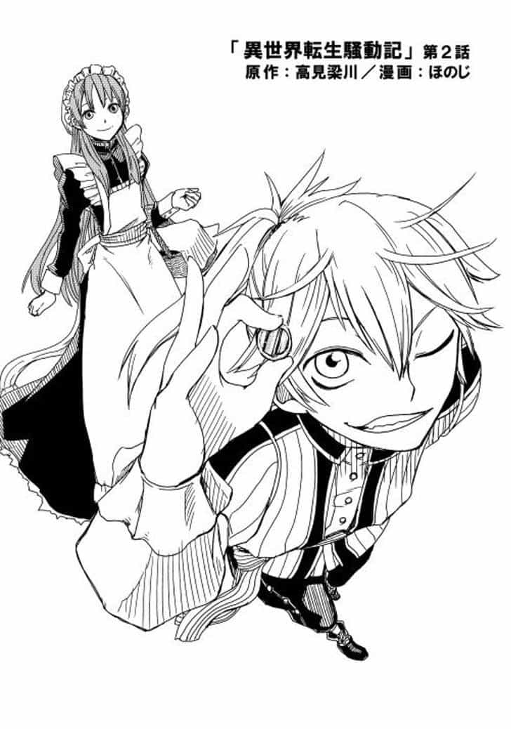 Isekai Tensei Soudouki - Chương 2 - ảnh 3