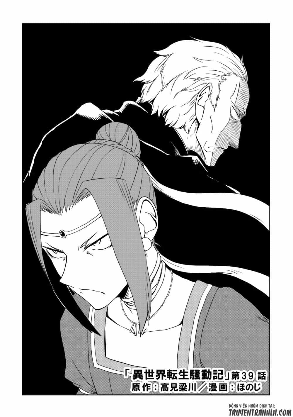 Isekai Tensei Soudouki - Chương 39 - ảnh 2