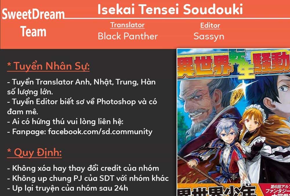 Isekai Tensei Soudouki - Chương 4 - ảnh 1