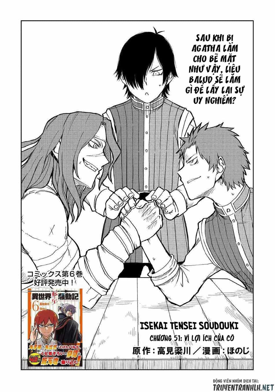 Isekai Tensei Soudouki - Chương 51 - ảnh 3