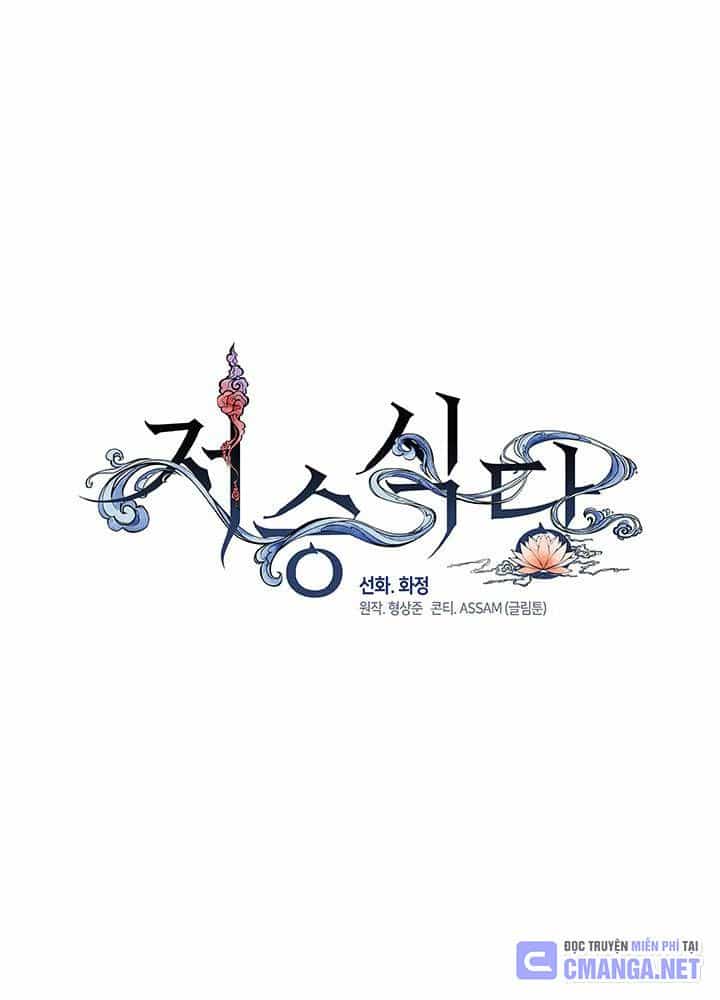 Isshou Senkin - Chương 32 - ảnh 380