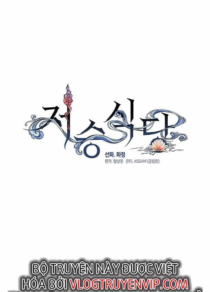 Isshou Senkin - Chương 32 - ảnh 470