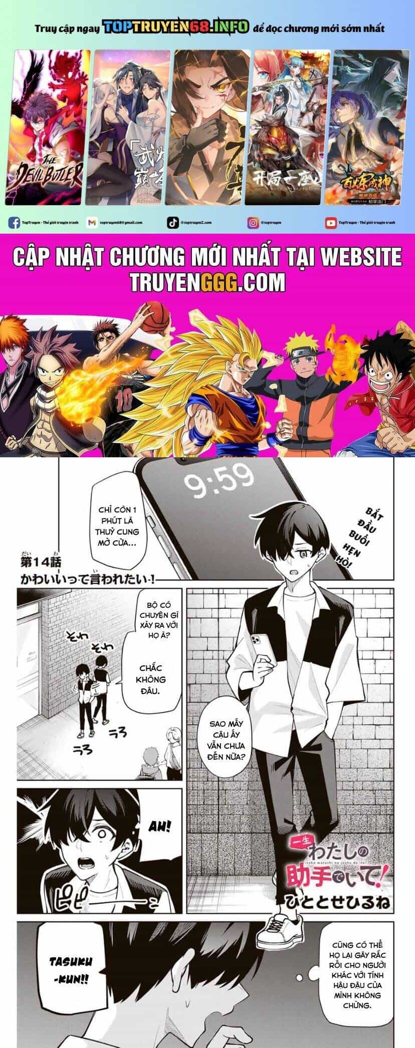 Isshou Watashi No Joshu De Ite! - Chương 14 - ảnh 2