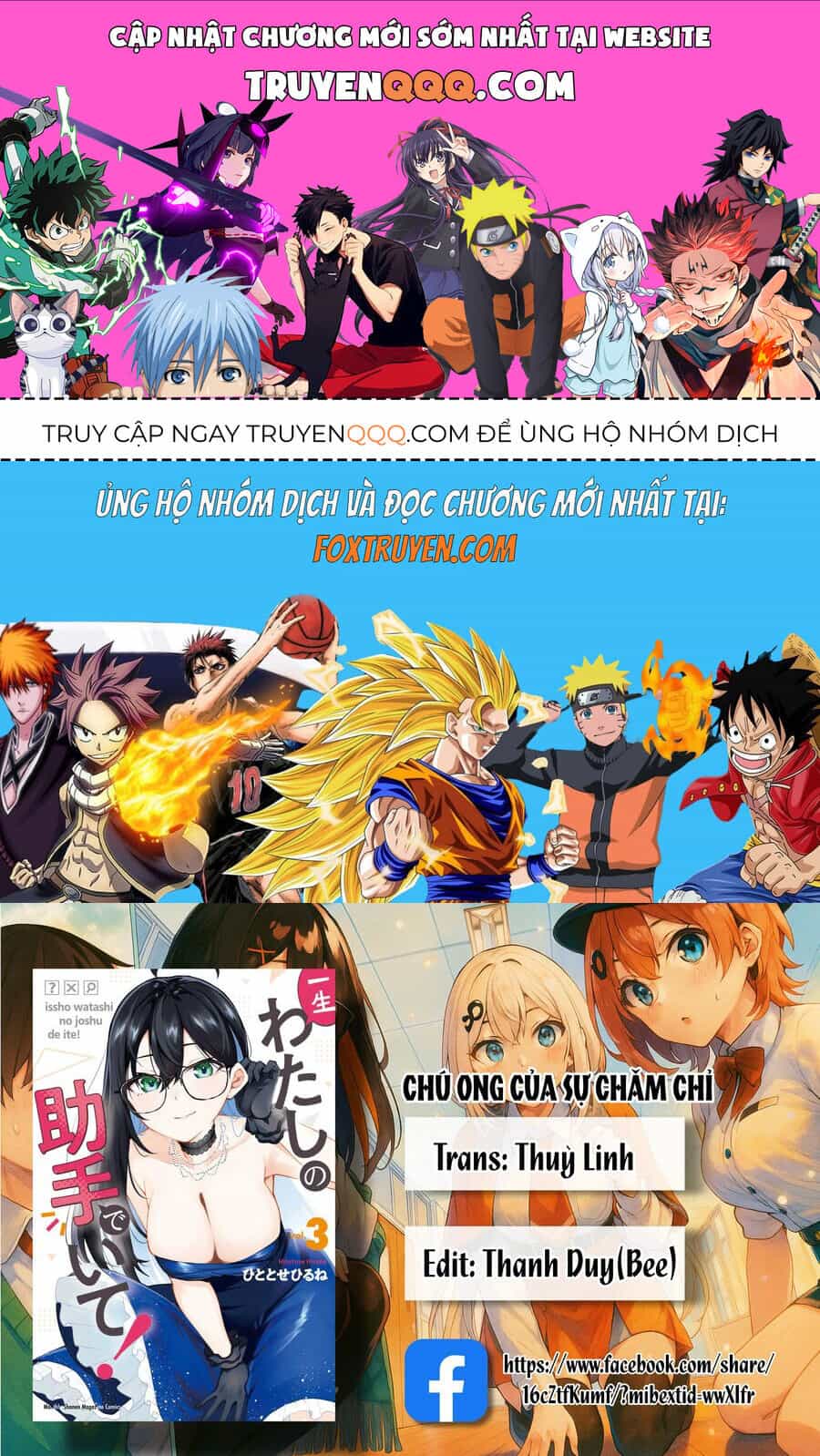 Isshou Watashi No Joshu De Ite! - Chương 33 - ảnh 1