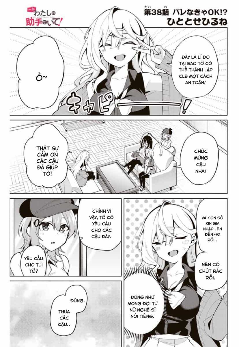 Isshou Watashi No Joshu De Ite! - Chương 38 - ảnh 2