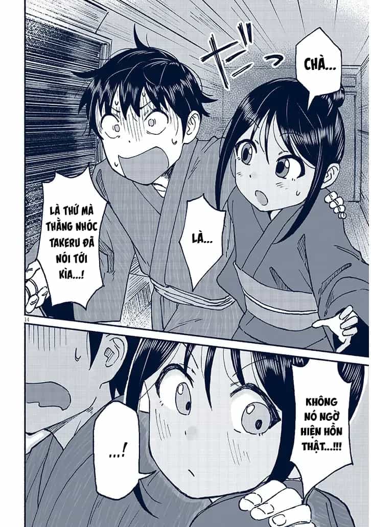 Itoko No Ko - Chương 17 - ảnh 15