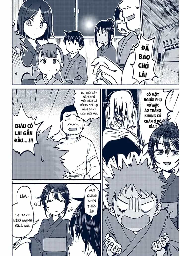 Itoko No Ko - Chương 17 - ảnh 5