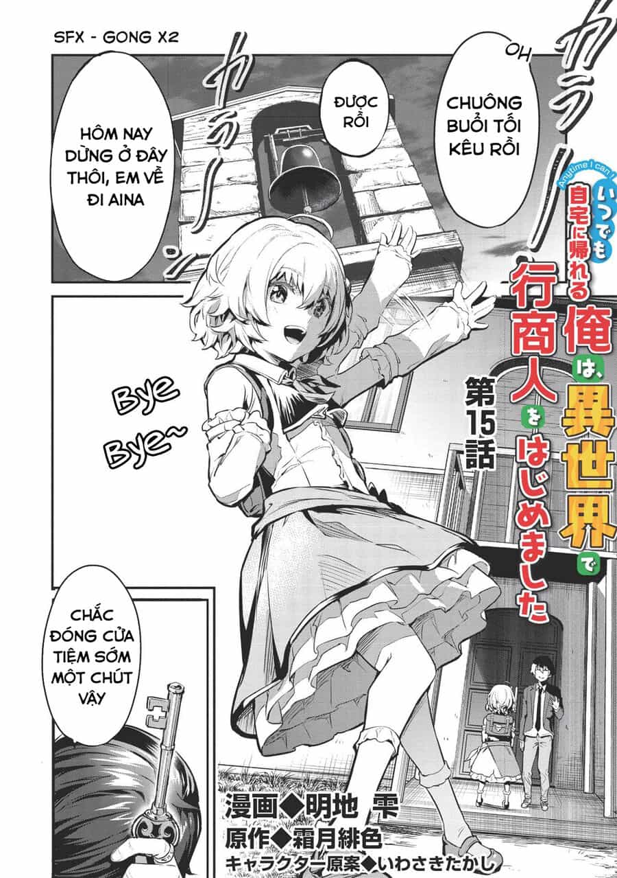 Itsudemo Jitaku Ni Kaerareru Ore Wa, Isekai De Gyoushounin O Hajimemashita - Chương 15 - ảnh 3