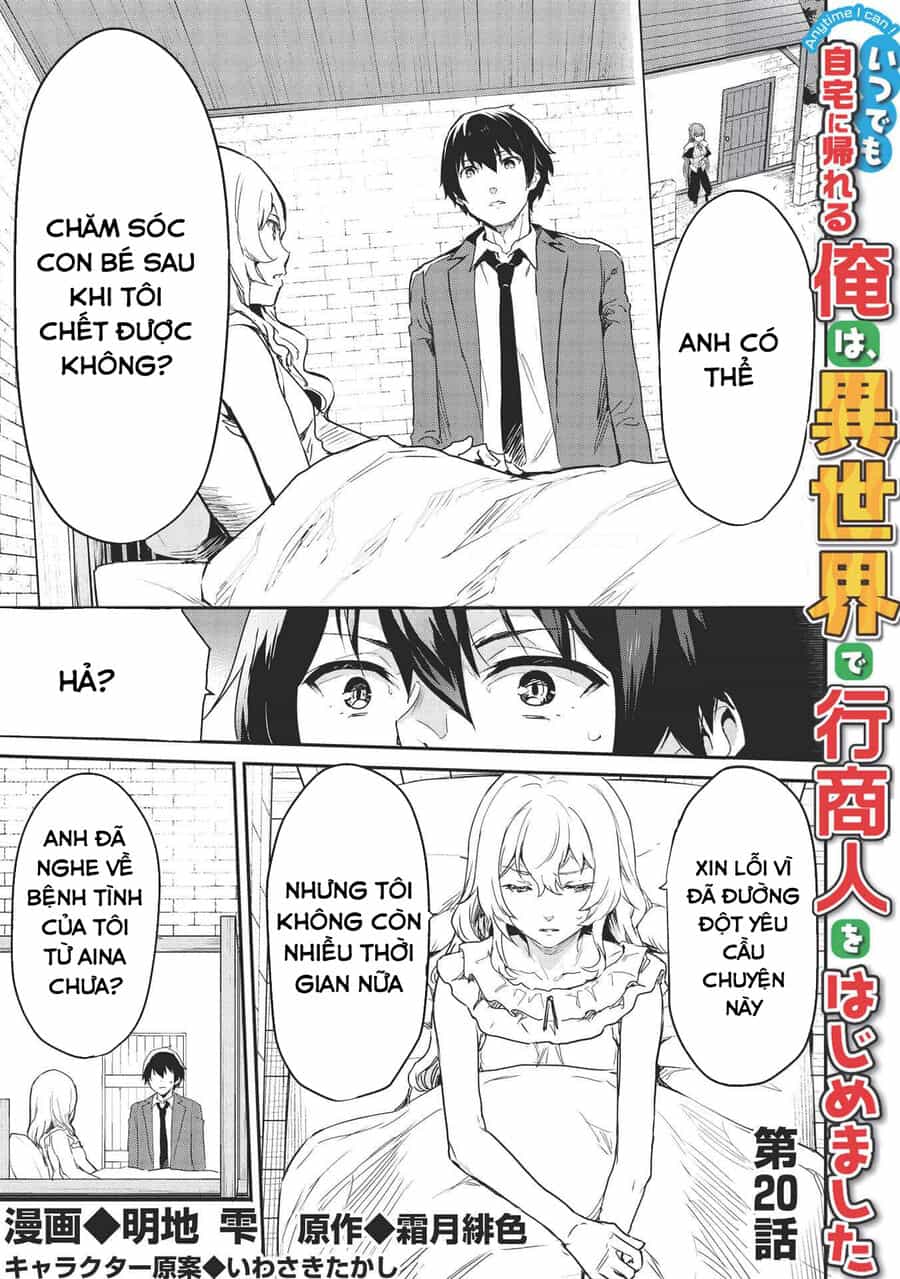 Itsudemo Jitaku Ni Kaerareru Ore Wa, Isekai De Gyoushounin O Hajimemashita - Chương 20 - ảnh 2