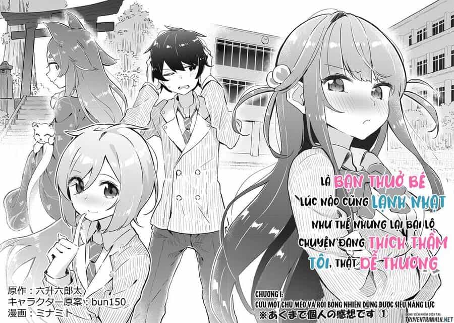 Itsumo Shio Taiou Na Osananajimi Da Kedo, Ore Ni Kataomoi Shiteiru No Ga Bare Bare De Kawaii - Chương 1 - ảnh 5