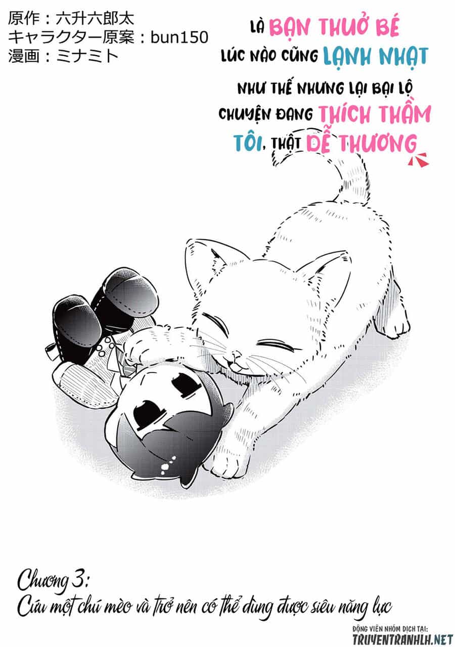 Itsumo Shio Taiou Na Osananajimi Da Kedo, Ore Ni Kataomoi Shiteiru No Ga Bare Bare De Kawaii - Chương 3 - ảnh 11