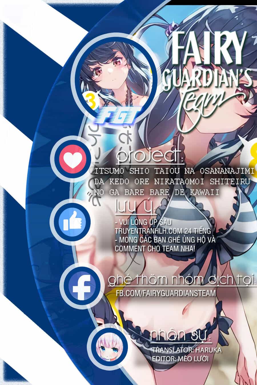 Itsumo Shiotaiou Na Osananajimi Dakedo, Ore Ni Kataomoi Shite Iru No Ga Barebare De Kawaii - Chương 14 - ảnh 1