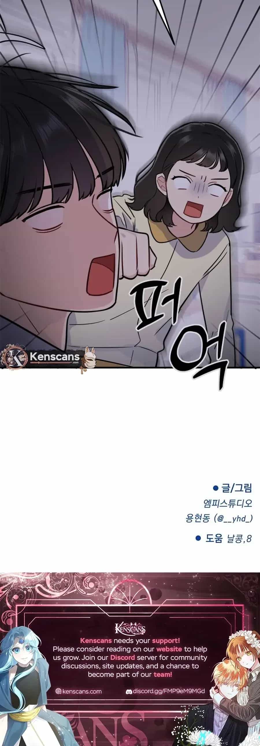 Jiyujiyo - Chương 10 - ảnh 18