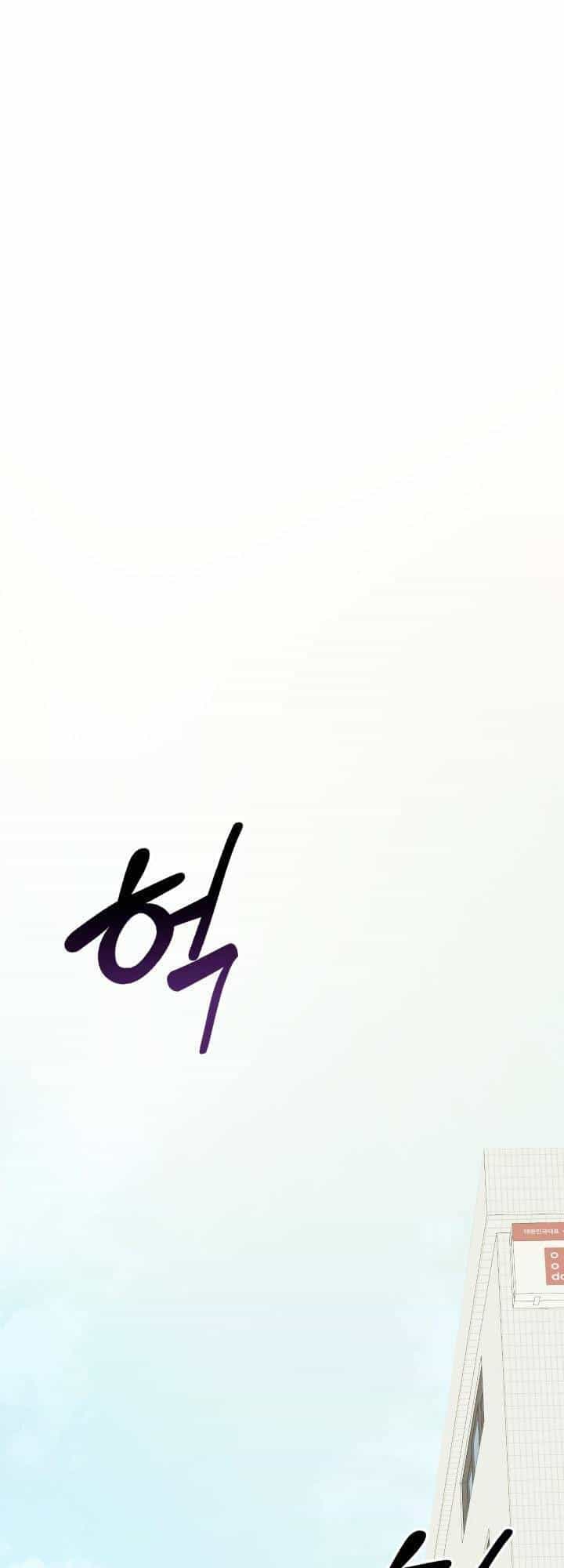 Jo Dong-Gil - Chương 1 - ảnh 74