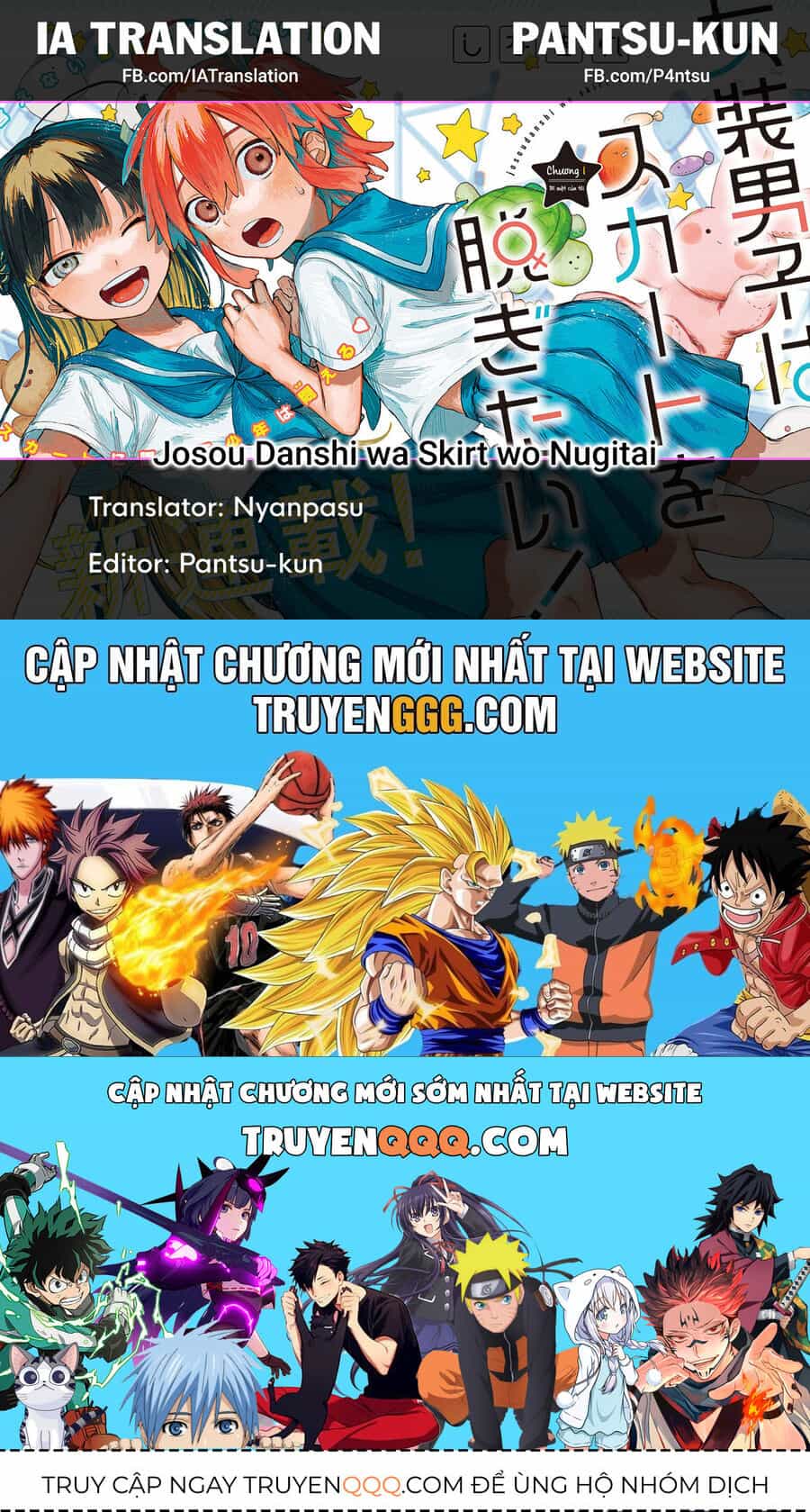 Josou Danshi Wa Skirt O Nugitai - Chương 14 - ảnh 11