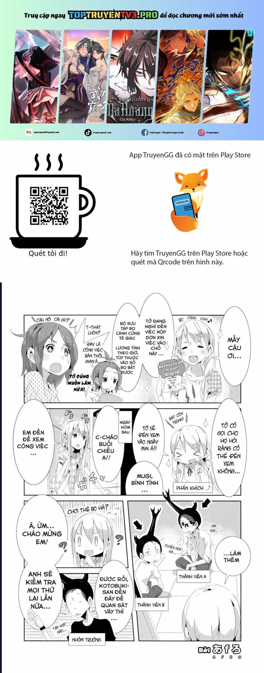 K-On! Story Anthology Comic - Chương 9 - ảnh 2