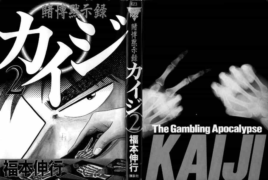 Kaiji - Chương 12 - ảnh 2