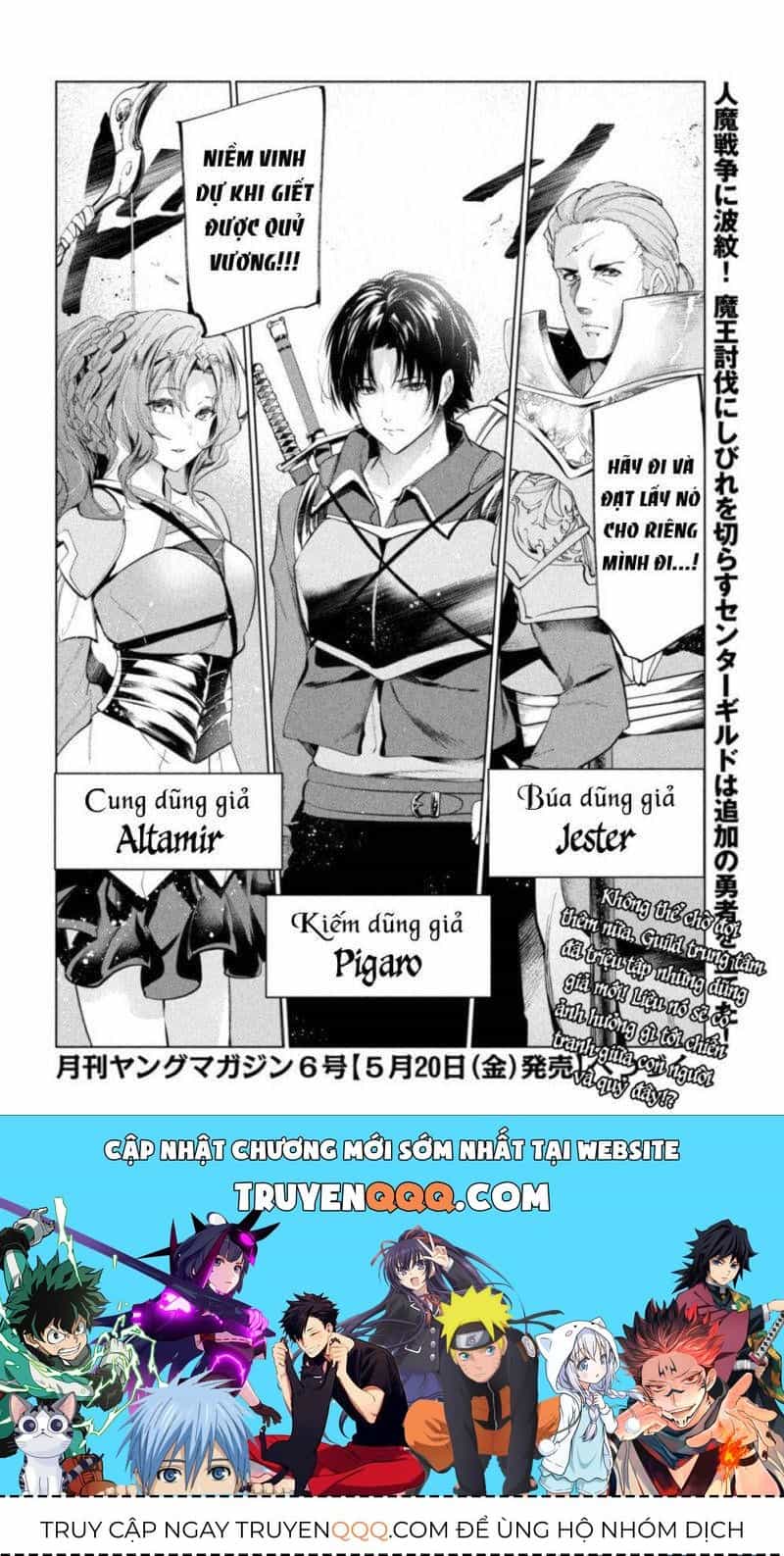 Kaiko Sareta Ankoku Heishi (30-Dai) No Slow Na Second Life - Chương 32 - ảnh 38