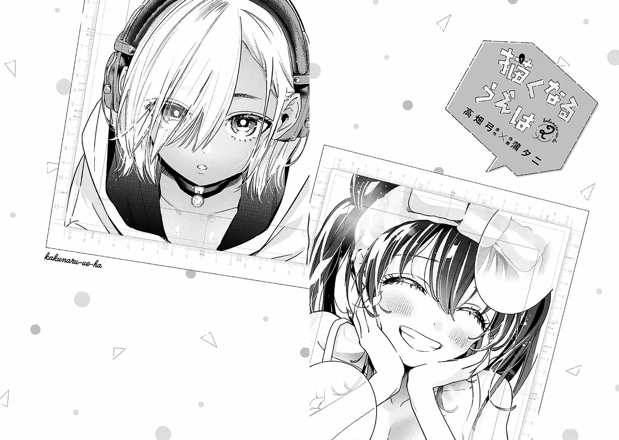Kakunaru Ue Wa - Chương 13.5 - ảnh 11