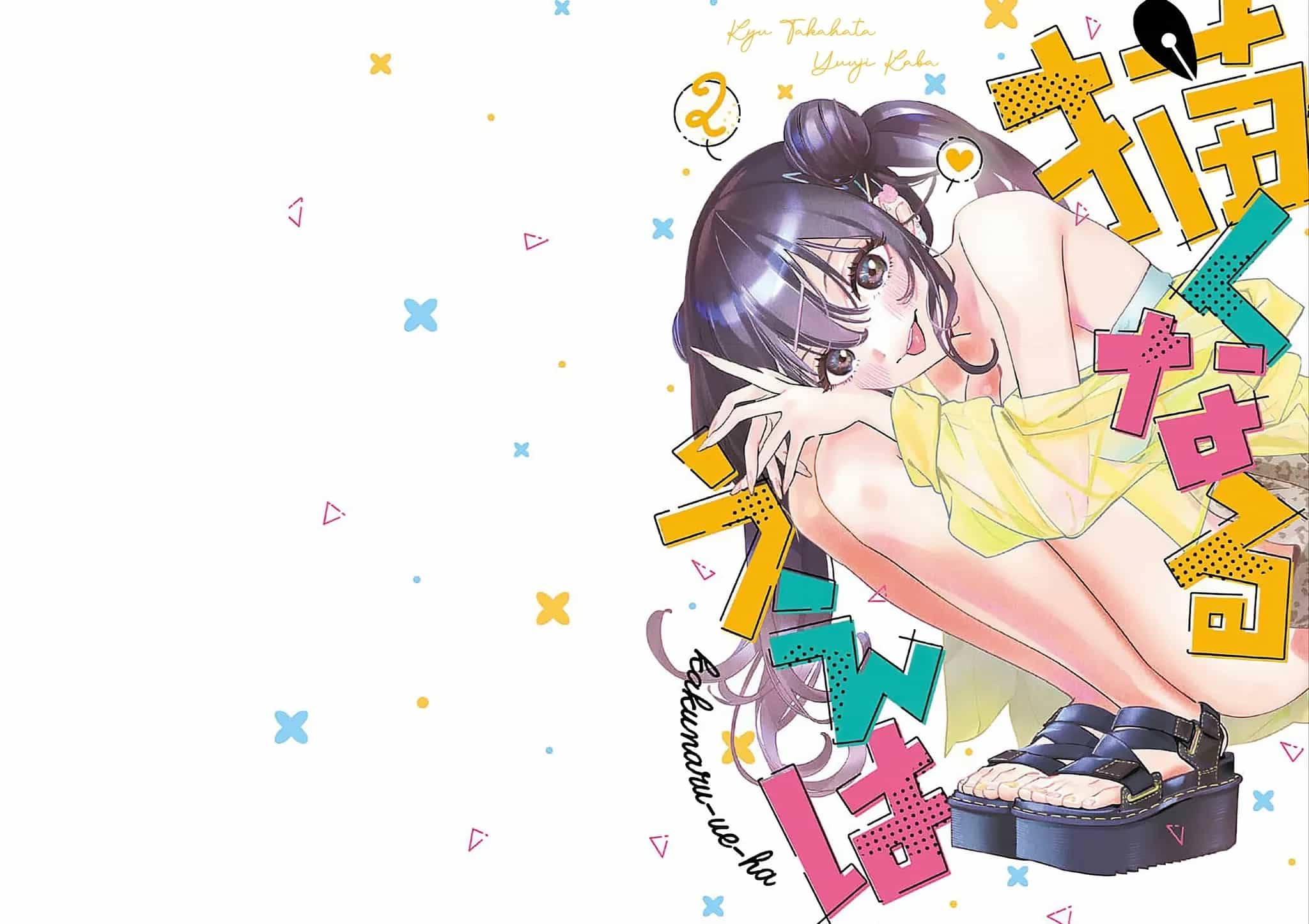 Kakunaru Ue Wa - Chương 13.5 - ảnh 2