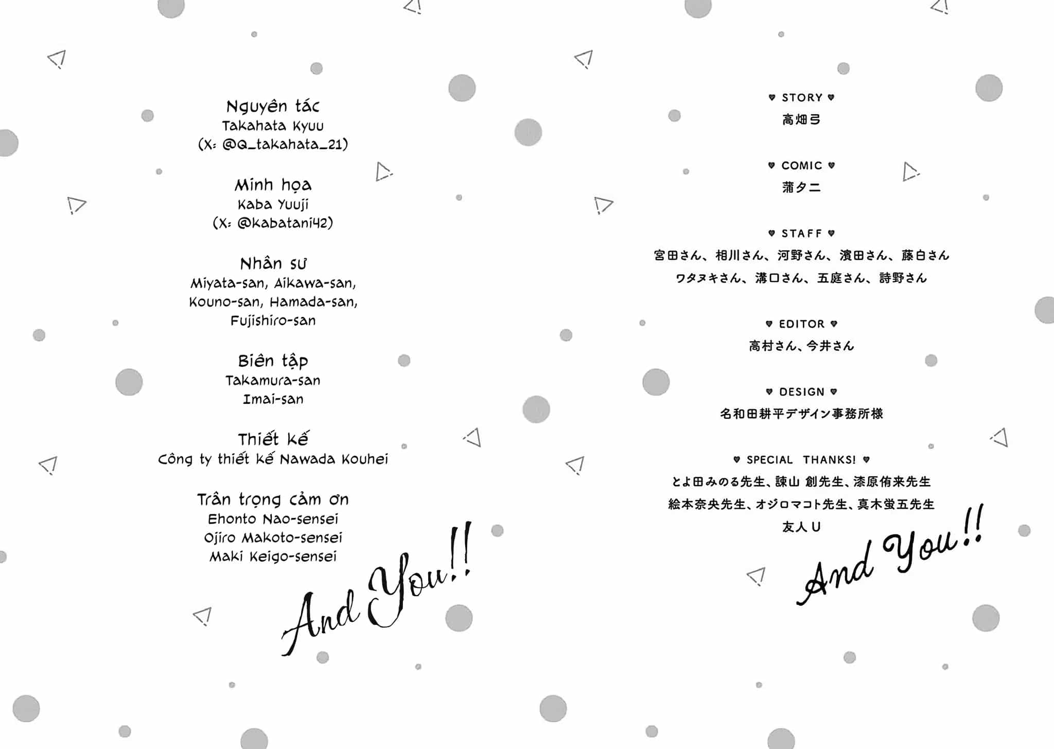 Kakunaru Ue Wa - Chương 13.5 - ảnh 4