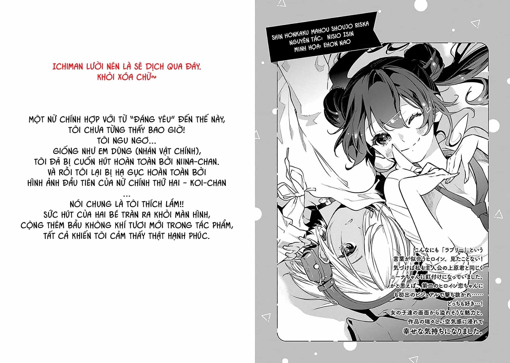 Kakunaru Ue Wa - Chương 13.5 - ảnh 8