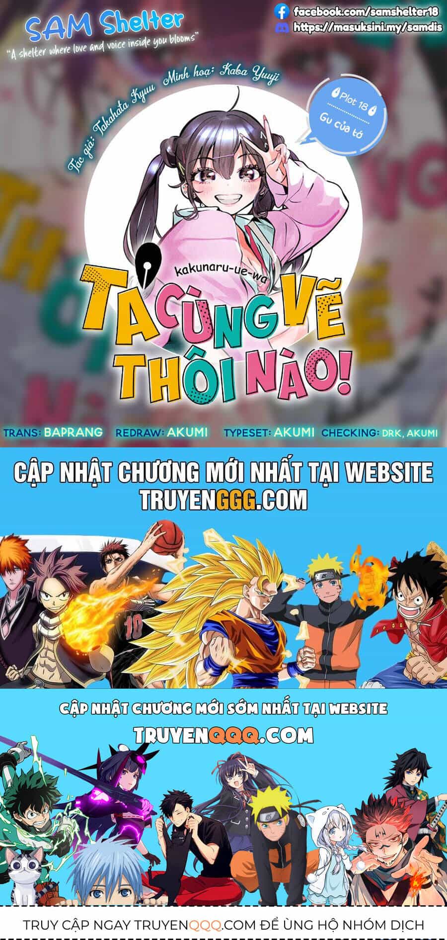 Kakunaru Ue Wa - Chương 18 - ảnh 26