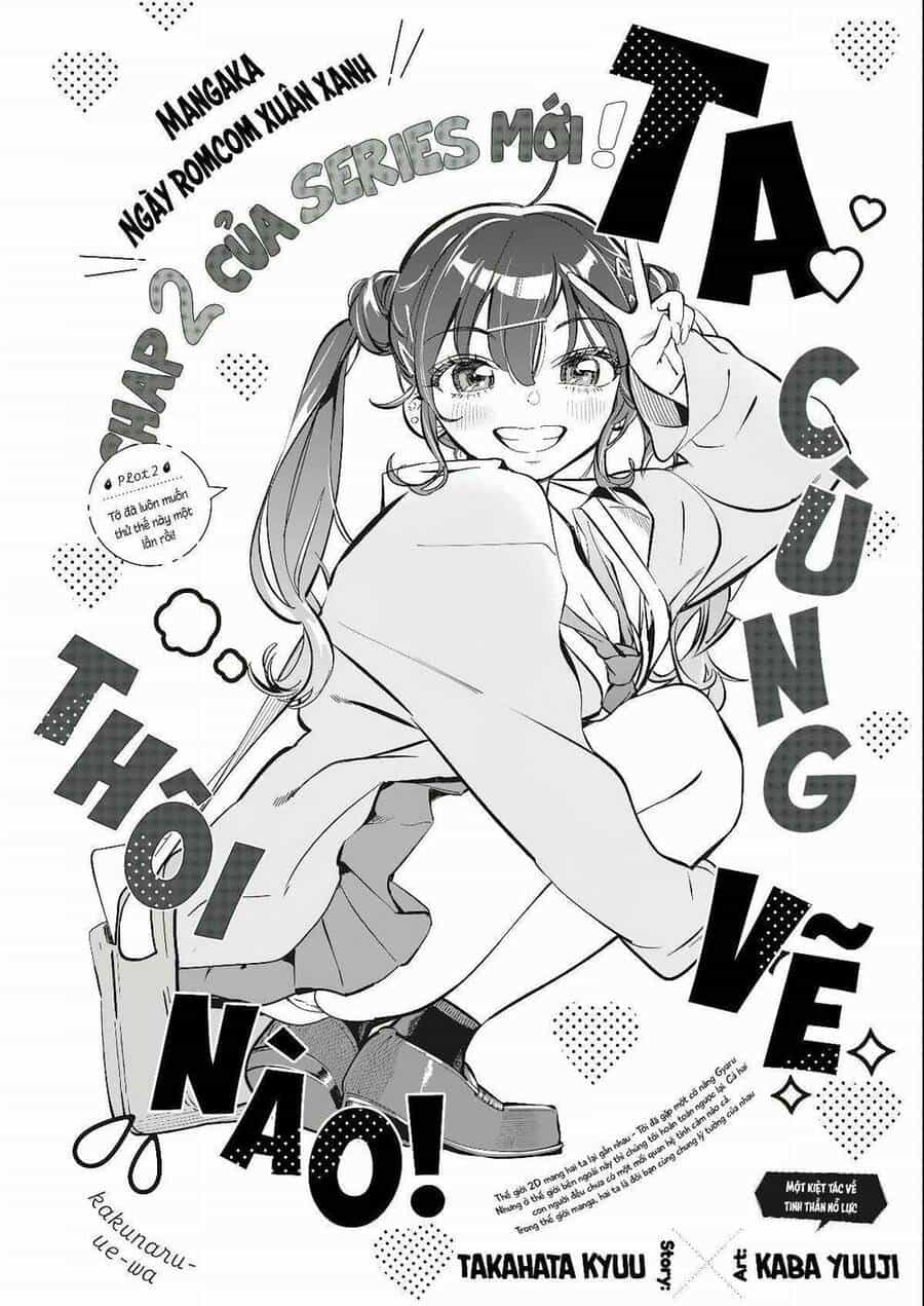 Kakunaru Ue Wa - Chương 2 - ảnh 3