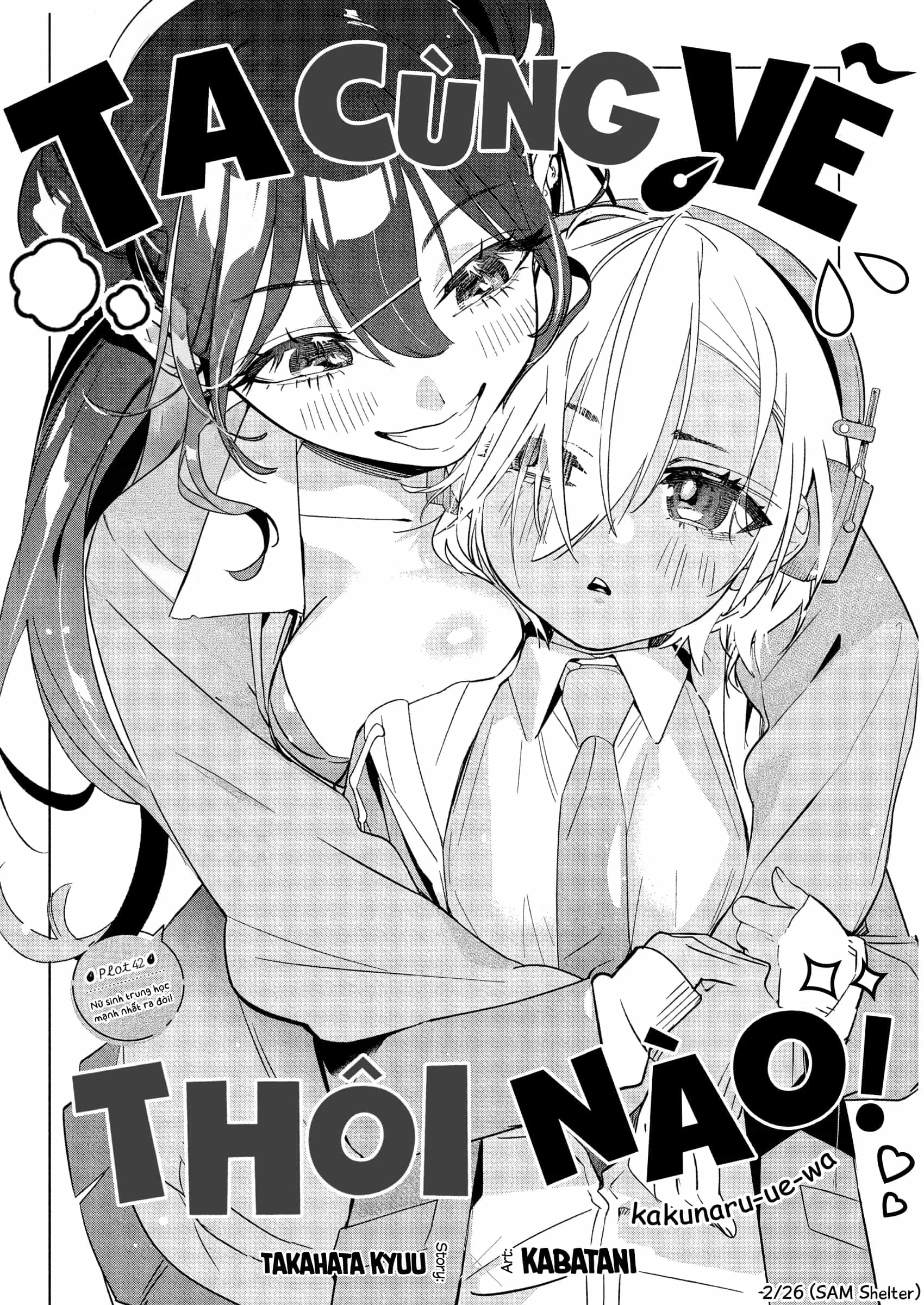 Kakunaru Ue Wa - Chương 42 - ảnh 2