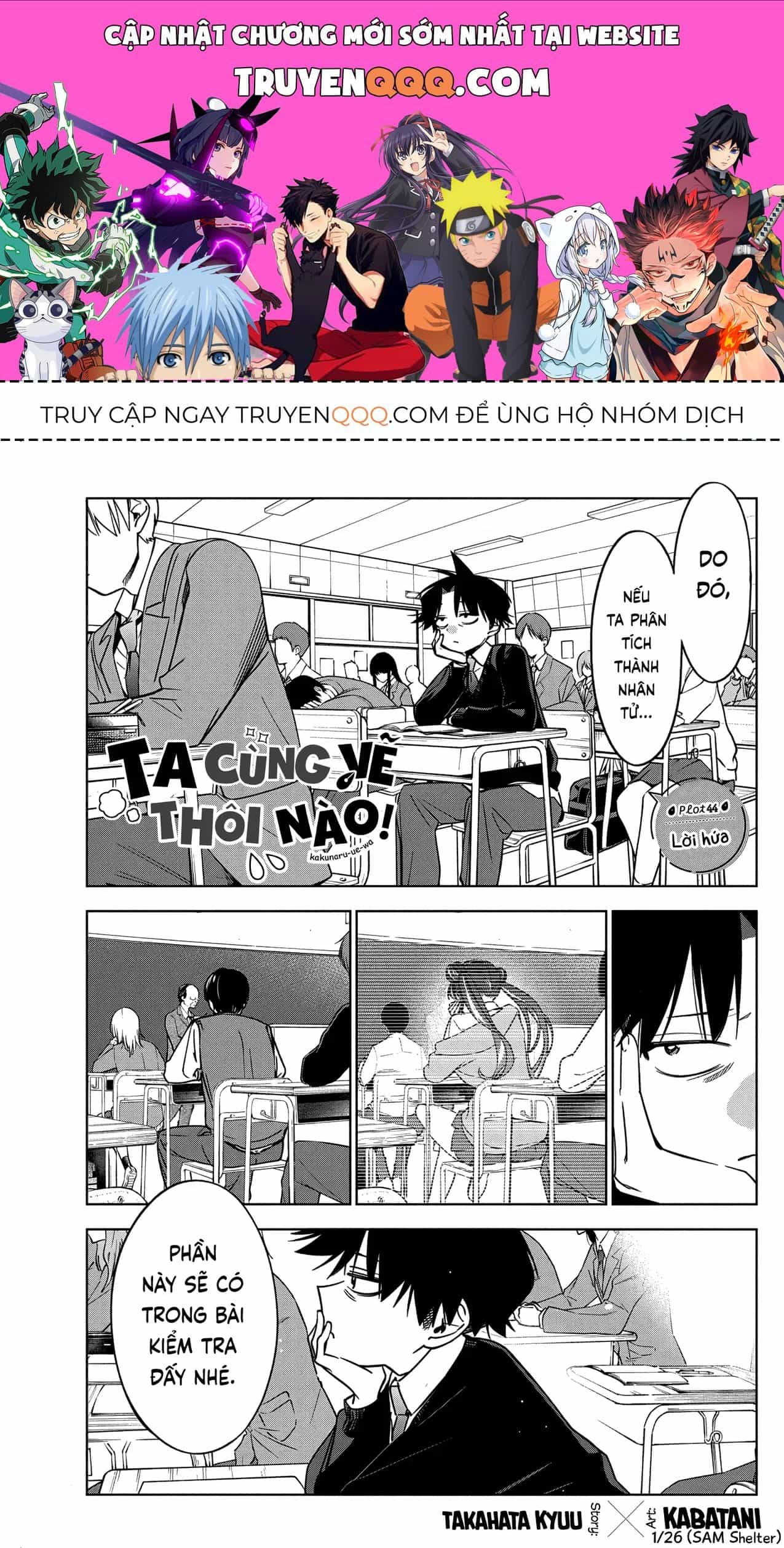 Kakunaru Ue Wa - Chương 44 - ảnh 1