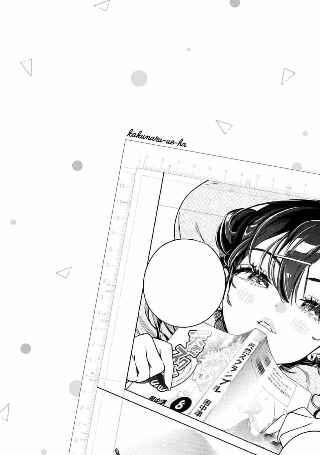 Kakunaru Ue Wa - Chương 6.5 - ảnh 10