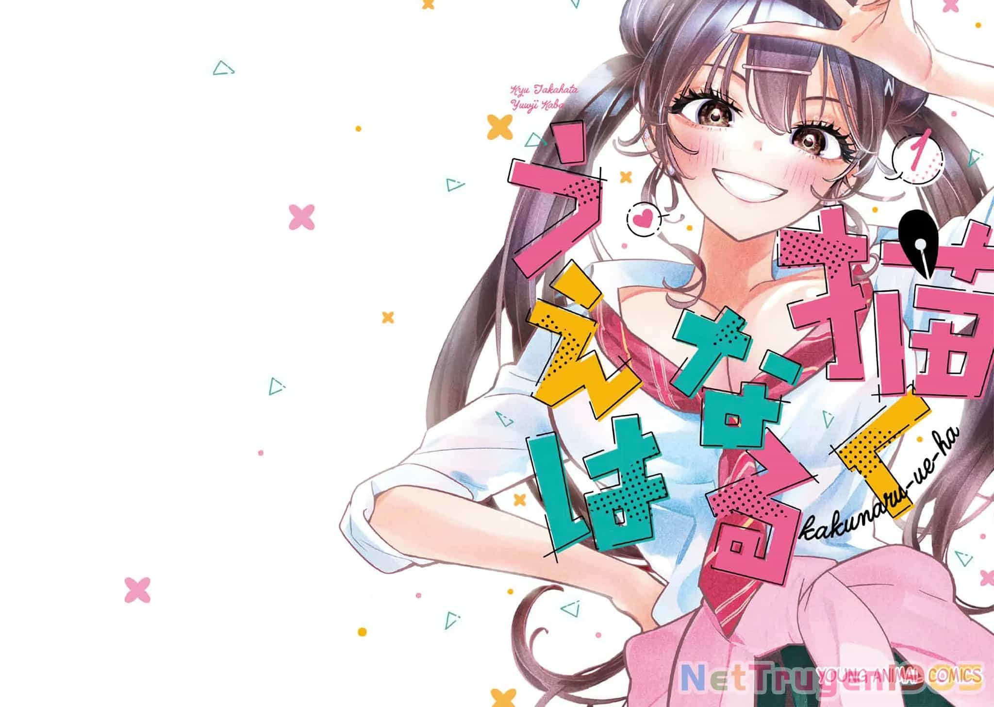 Kakunaru Ue Wa - Chương 6.5 - ảnh 2