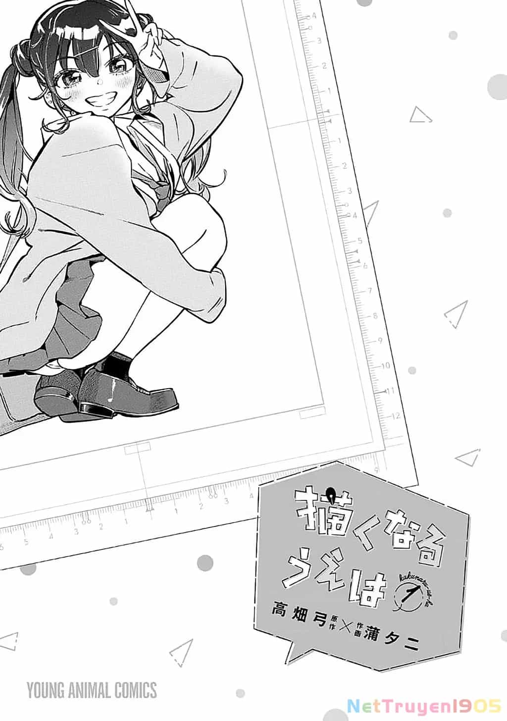 Kakunaru Ue Wa - Chương 6.5 - ảnh 9
