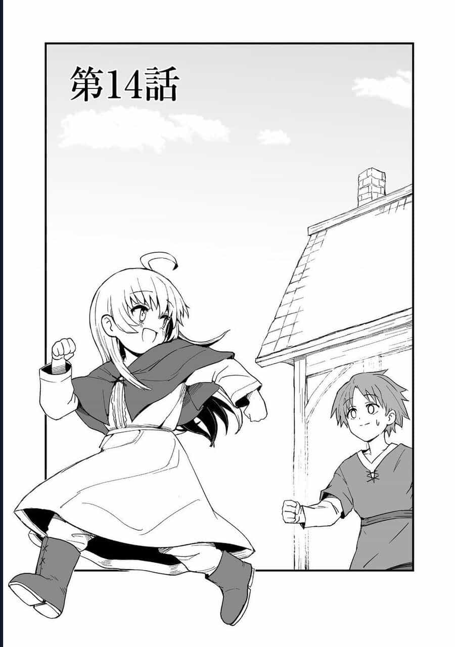 Kakure Tensei - Chương 14 - ảnh 2