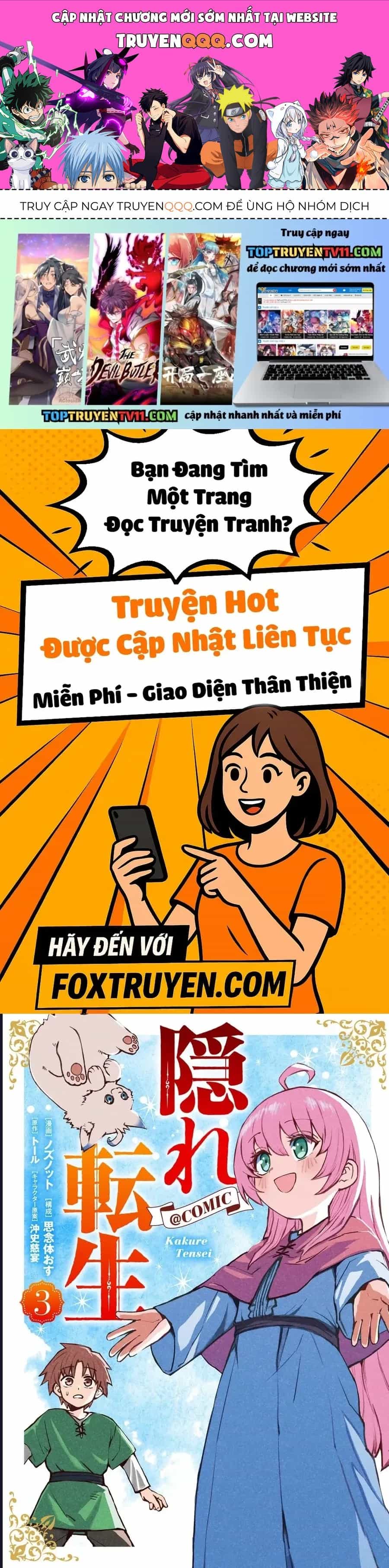 Kakure Tensei - Chương 16 - ảnh 1