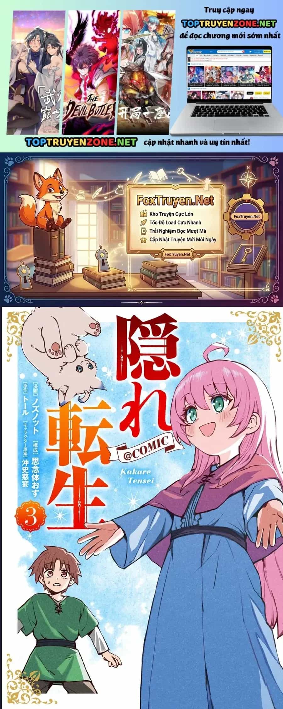 Kakure Tensei - Chương 20 - ảnh 2