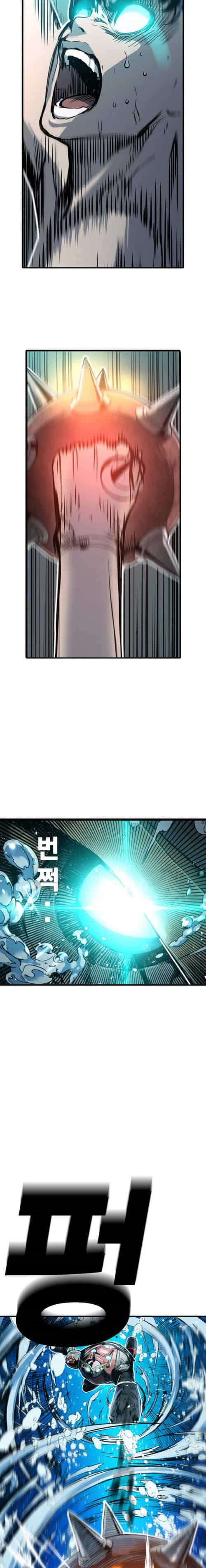 Kangtawoo - Chương 4 - ảnh 16
