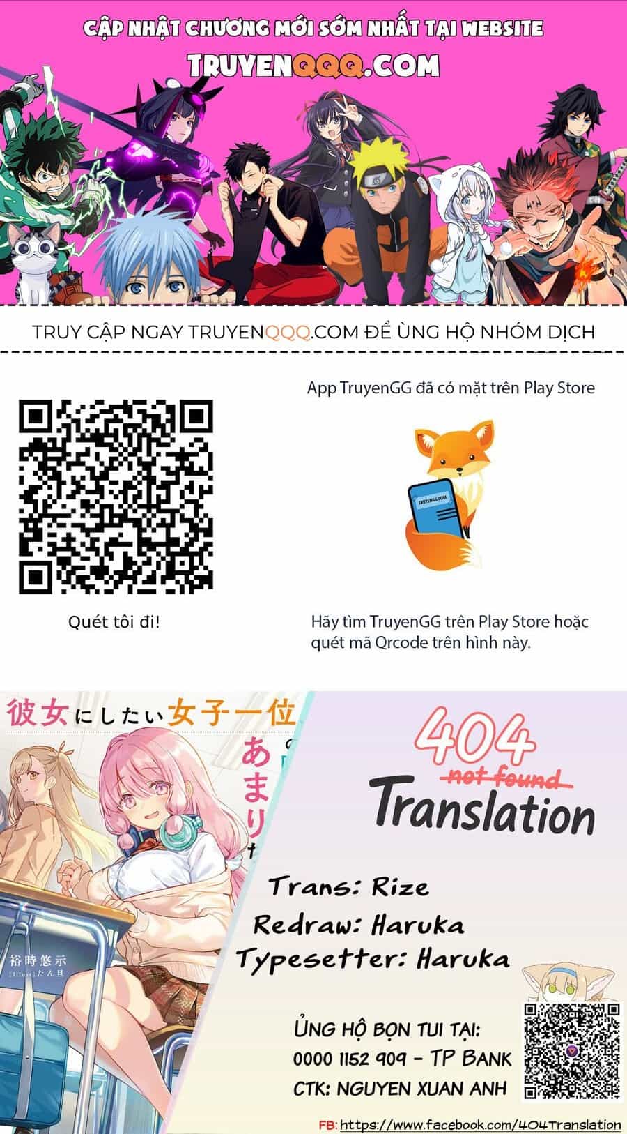 Kanojo Ni Shitai Joshi Ichii, No Tonari De Mitsuketa Amari-Chan - Chương 1.5 - ảnh 1