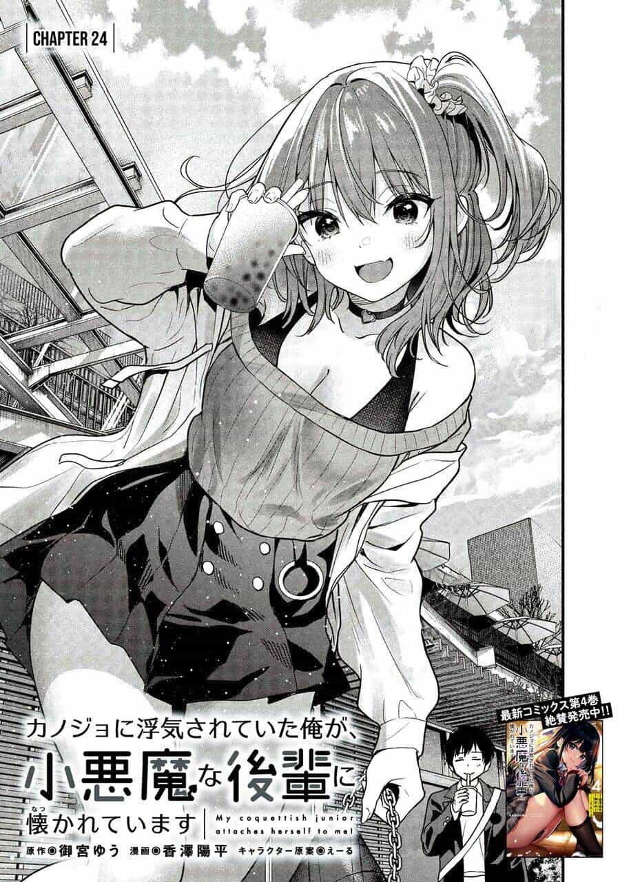 Kanojo Ni Uwaki Sareteita Ore Ga, Koakuma Na Kouhai Ni Natsukareteimasu - Chương 24 - ảnh 5
