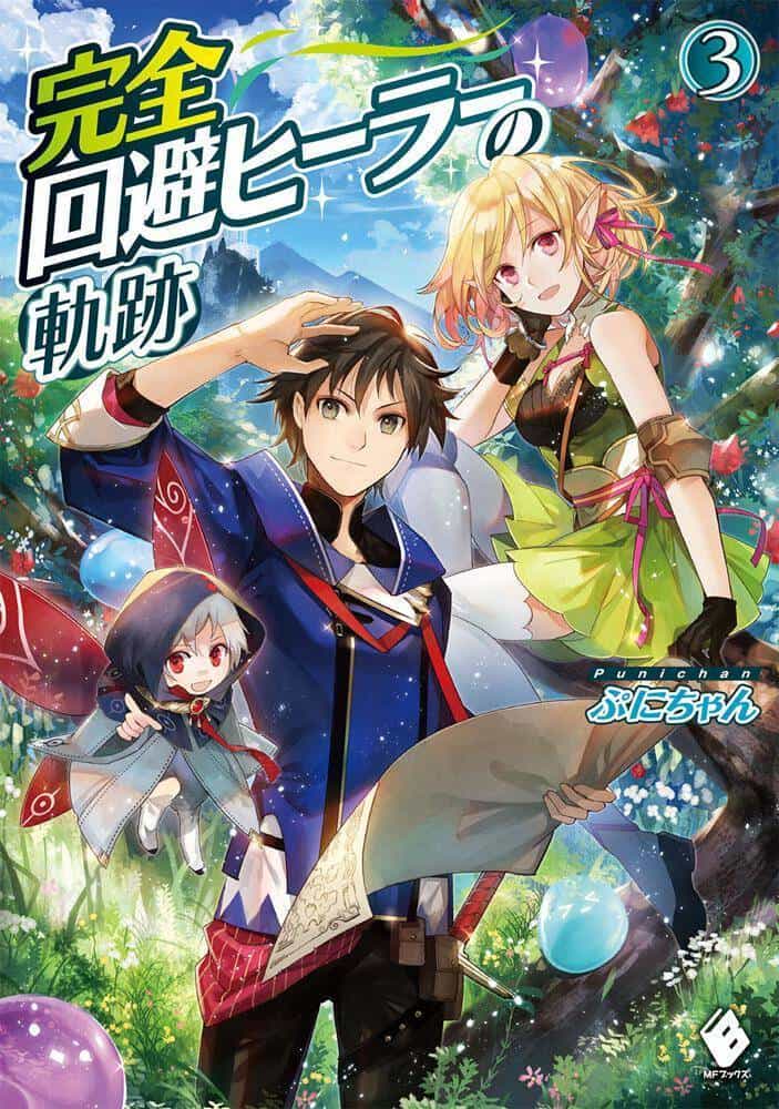 Kanzen Kaihi Healer No Kiseki - Chương 22.1 - ảnh 3