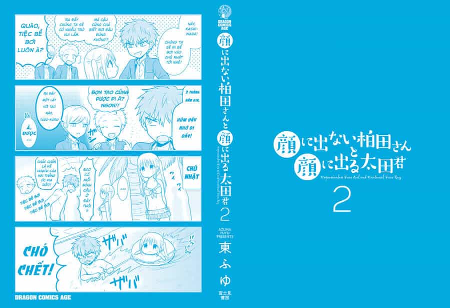 Kao Ni Denai Kashiwada-San To Kao Ni Deru Oota-Kun - Chương 25.5 - ảnh 15