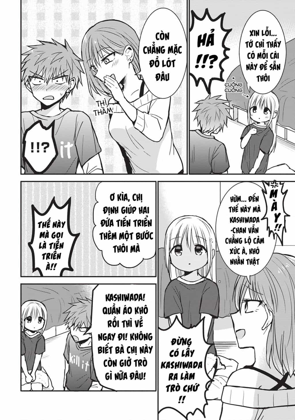 Kao Ni Denai Kashiwada-San To Kao Ni Deru Oota-Kun - Chương 81 - ảnh 9