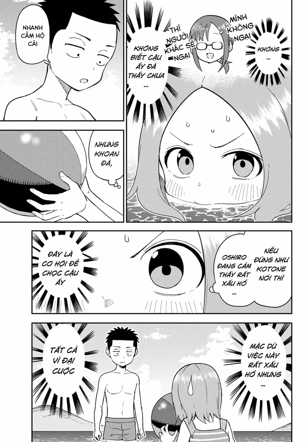 Karakai Jouzu (?) No Nishikata-San - Chương 7 - ảnh 7