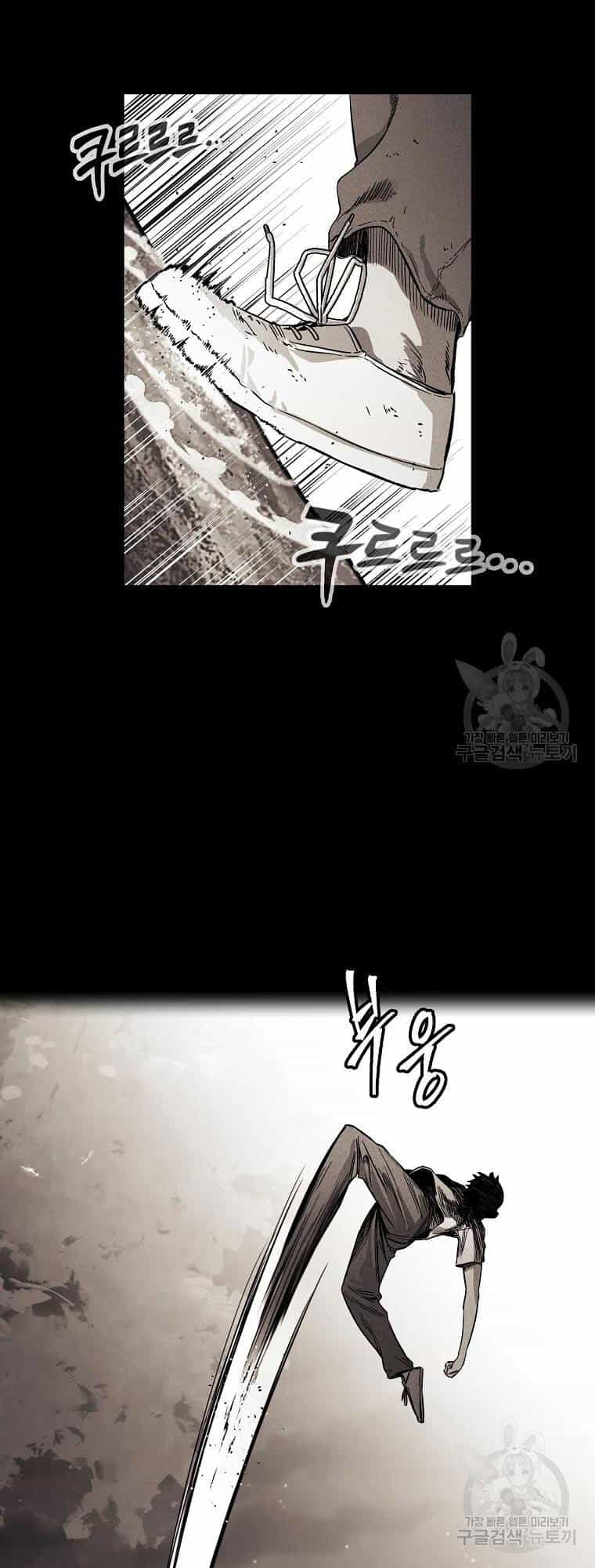 Kẻ Bất Bại - Chương 1 - ảnh 13