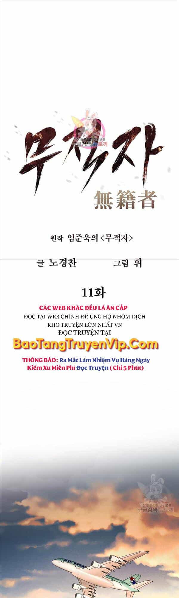 Kẻ Bất Bại - Chương 11 - ảnh 1